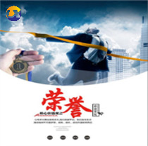 專業團隊 